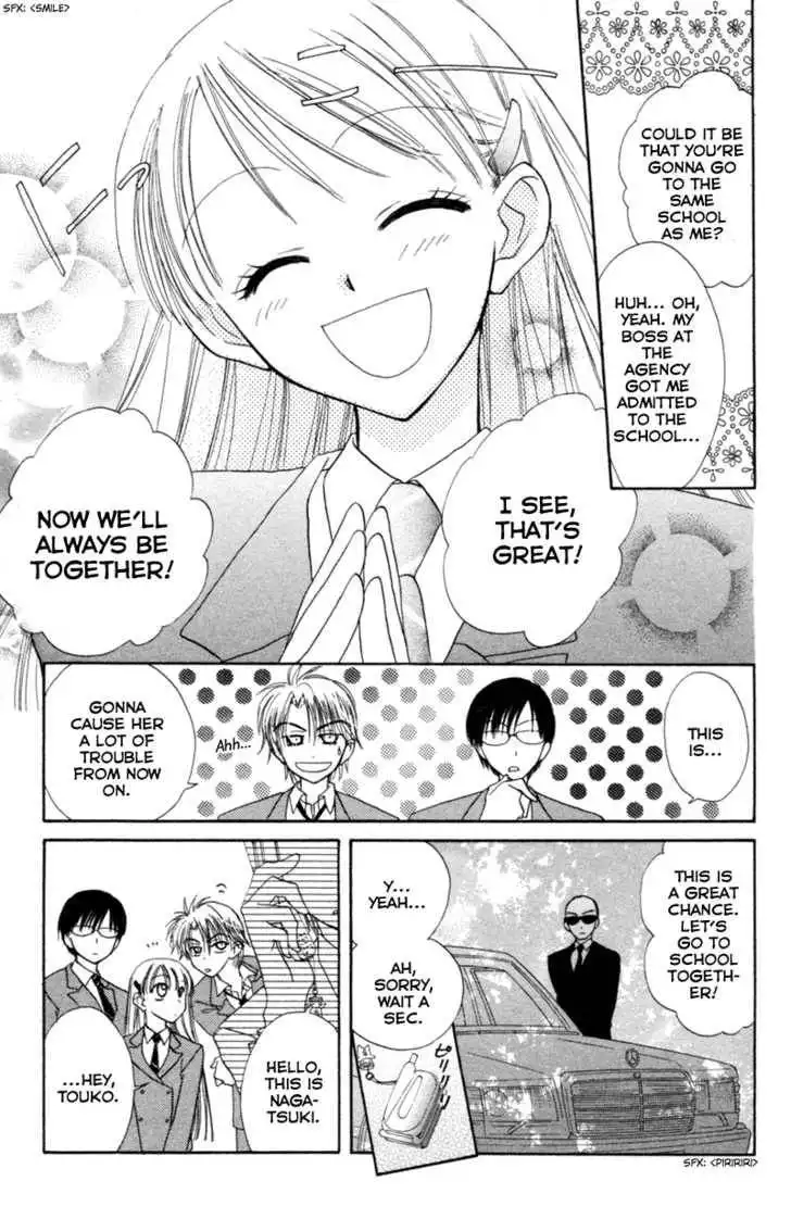 Let's Get Married! Chapter 8 7